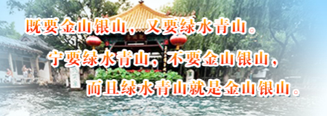 《山東省2023年大氣、水、土壤環(huán)境質(zhì)量鞏固提升行動方案》之水篇