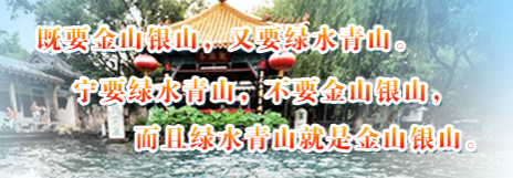 《山東省2023年大氣、水、土壤環(huán)境質(zhì)量鞏固提升行動方案》之土壤篇